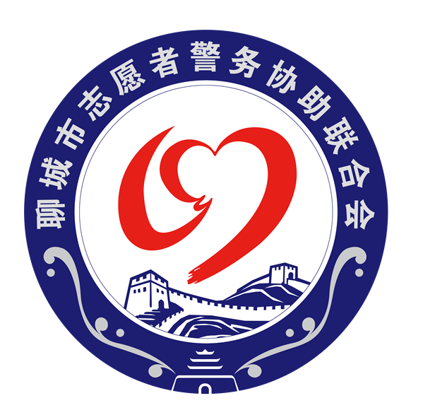 聊城Ai志警 Logo
